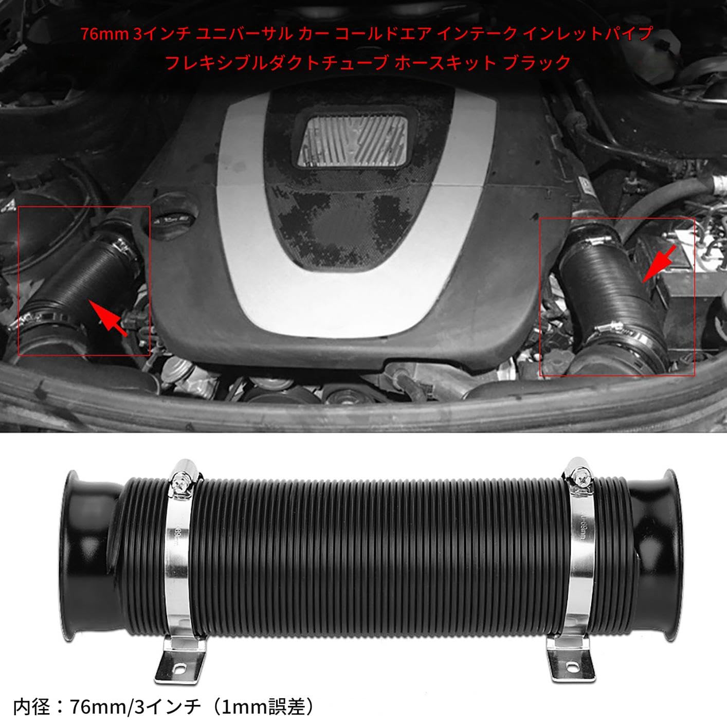 100点セット Volant 19146 クールエアインテークキット ターボエアインテークキット