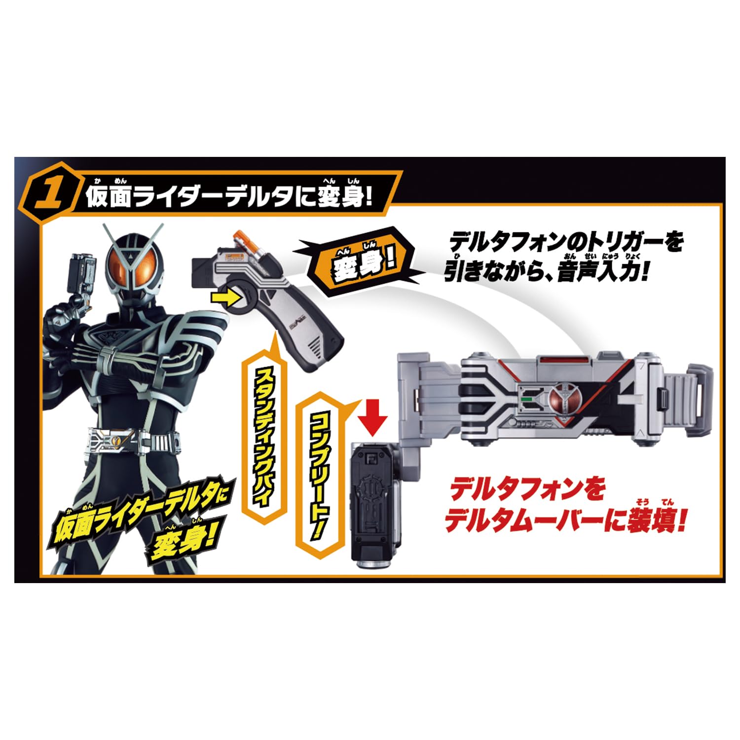 Amazon.co.jp: [BANDAI] [バンダイ SUPER BEST 変身ベルト DXデルタ