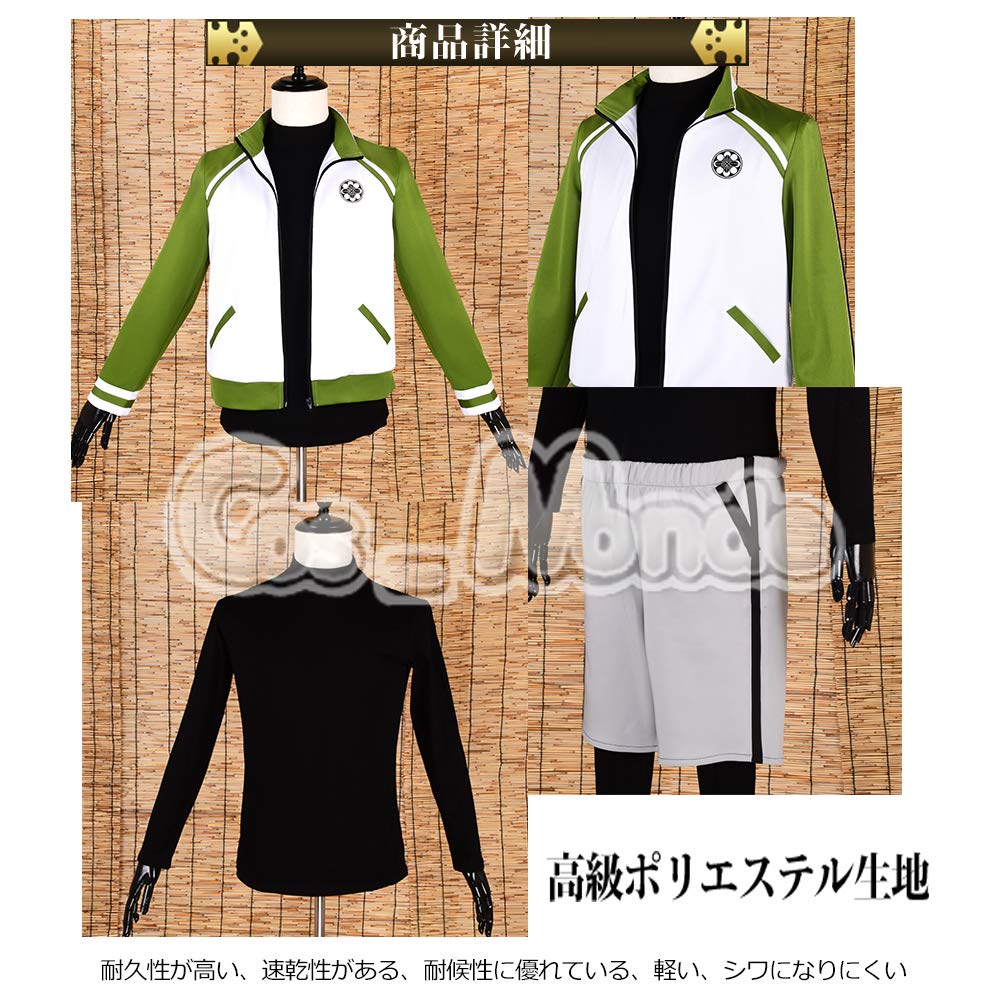 Amazon | 【刀剣乱舞 】刀剣男士 打刀松井江（まついごう）コスプレ