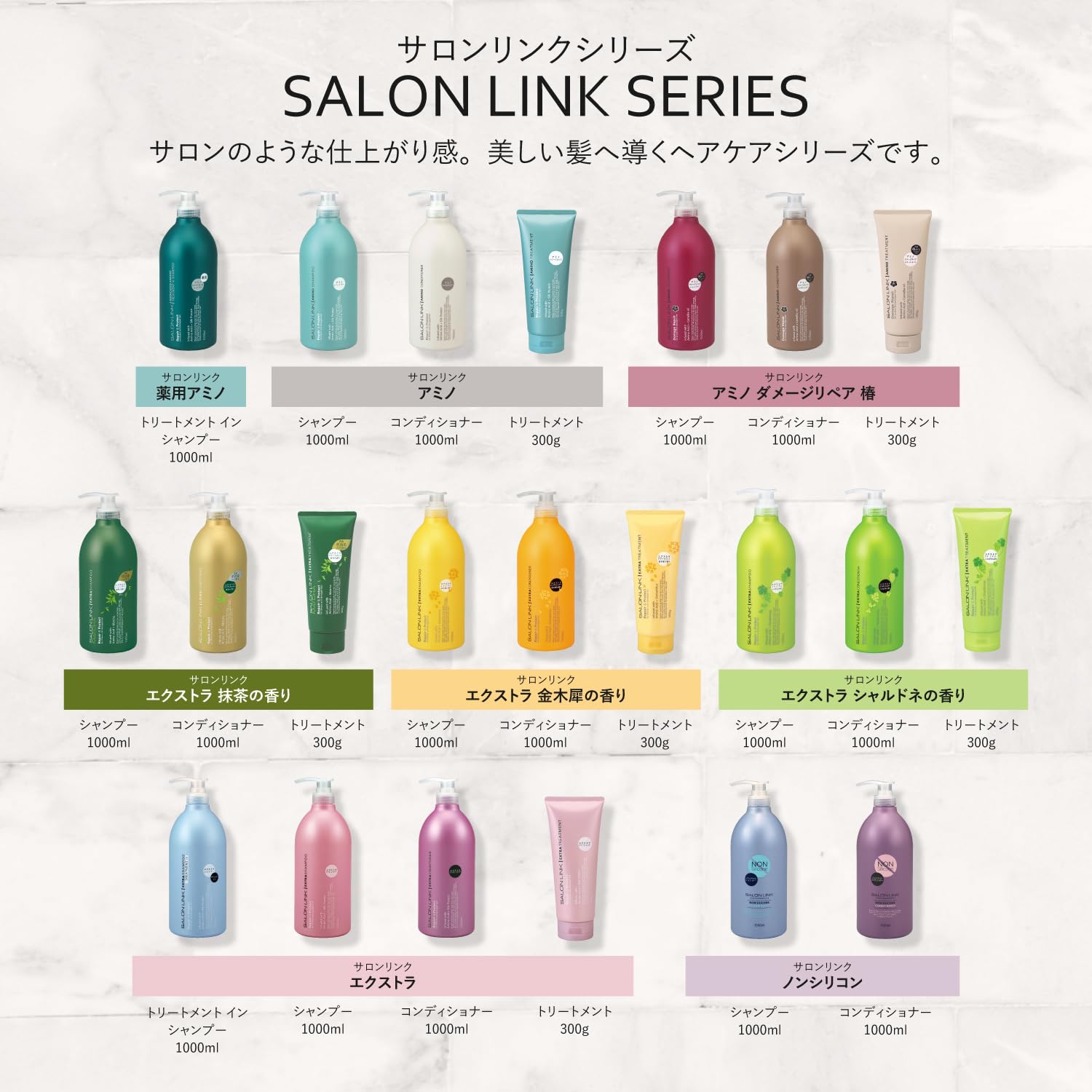 Kumano Yushi Salon Link Amino Damage Repair Camellia Shampoo