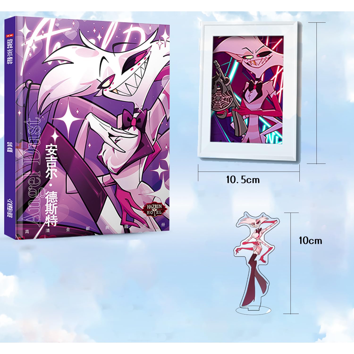 Amazon.co.jp: ハズビンホテル コレクション福袋：アラスター