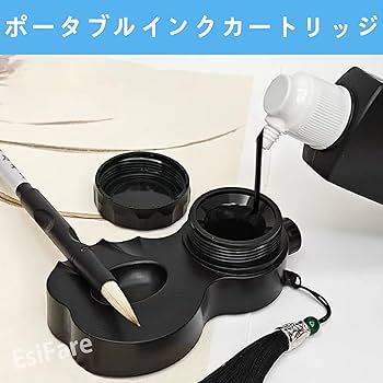 書道 硯 小型 Amazon | EsiFare ミニ硯 蓋付き インクホルダー 書道 絵画 皿