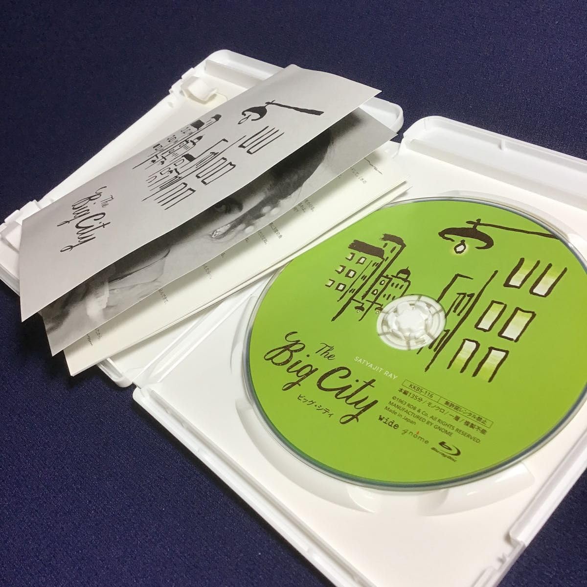 サタジット・レイ監督『ビッグ・シティ』('63インド)未開封新品 ビッグ・シティ」（1963年作品）感想 | 深層昭和帯