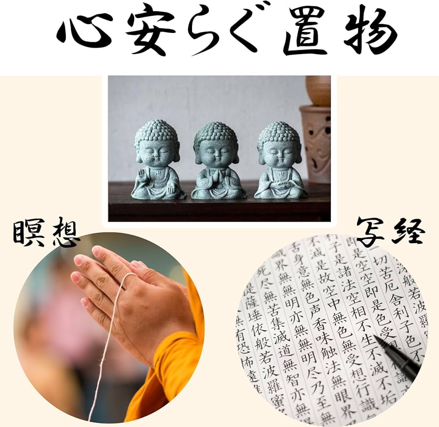 Amazon｜[SCGEHA] 仏像 オブジェ 置物 仏教工芸品 石仏 釈迦 如来