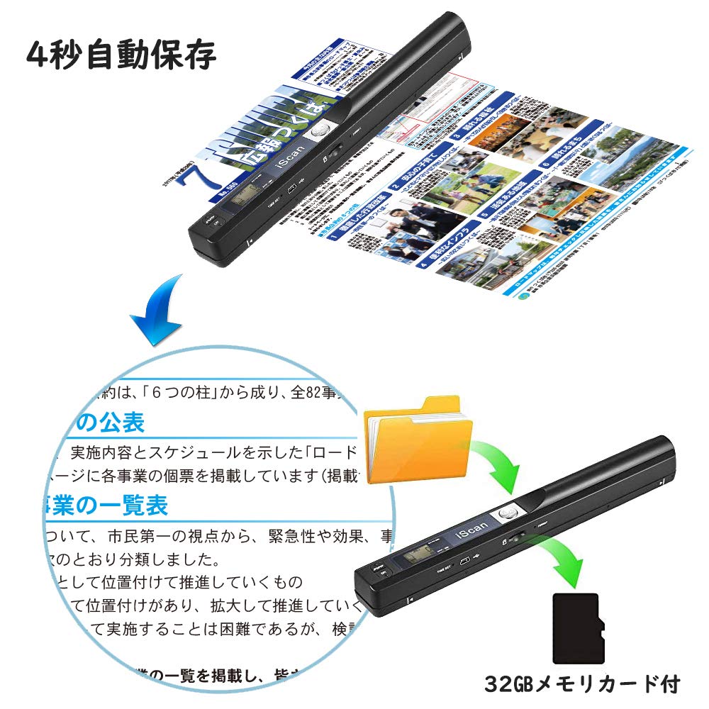 Amazon | Ancocs スキャナー ハンディスキャナー a4対応 最大900dpi