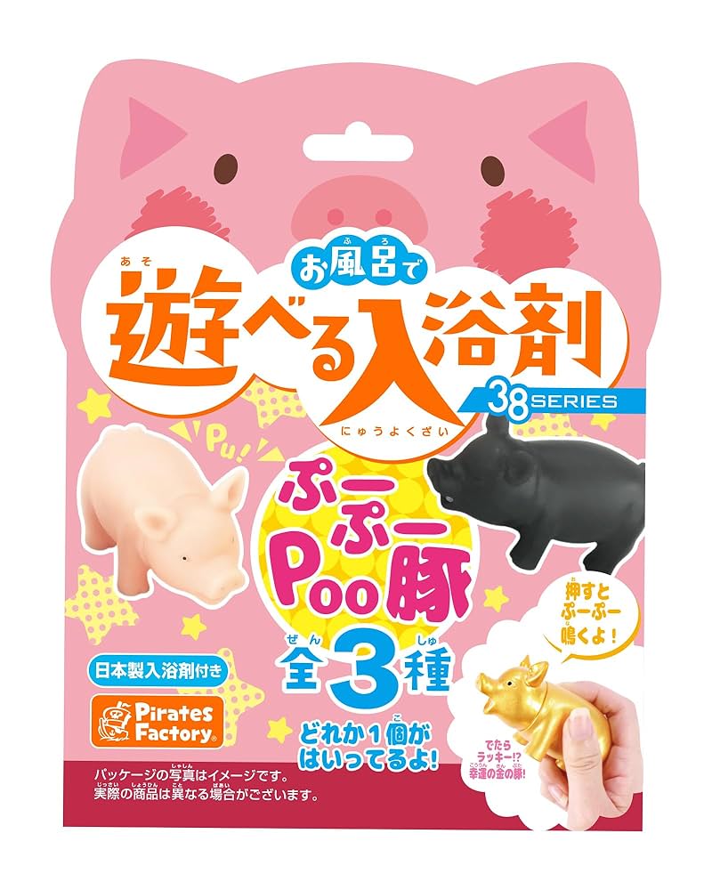 お風呂に浮かべるおもちゃ Amazon.co.jp: パイレーツファクトリー お風呂で遊べるおもちゃ