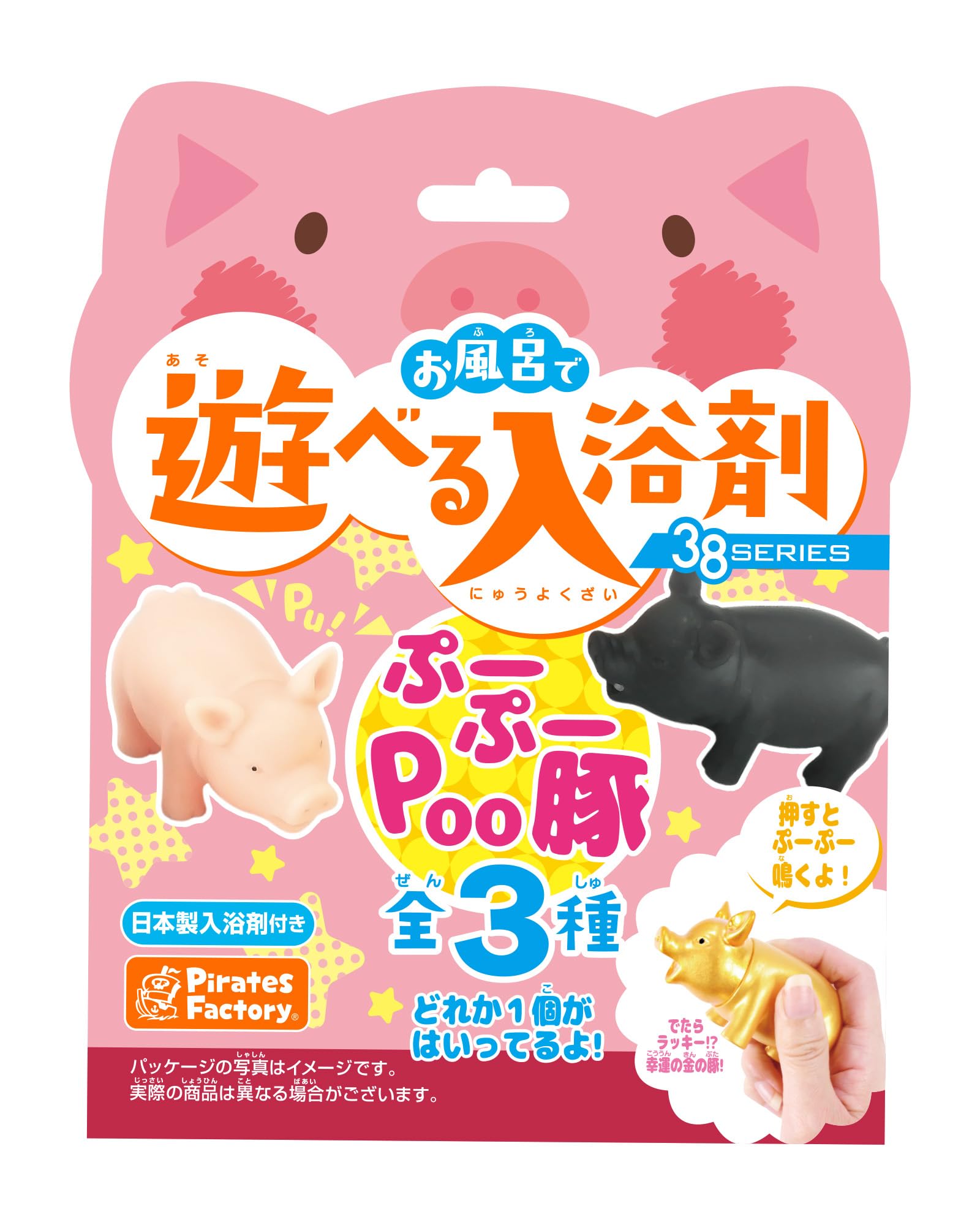 Amazon.co.jp: パイレーツファクトリー お風呂で遊べるおもちゃ