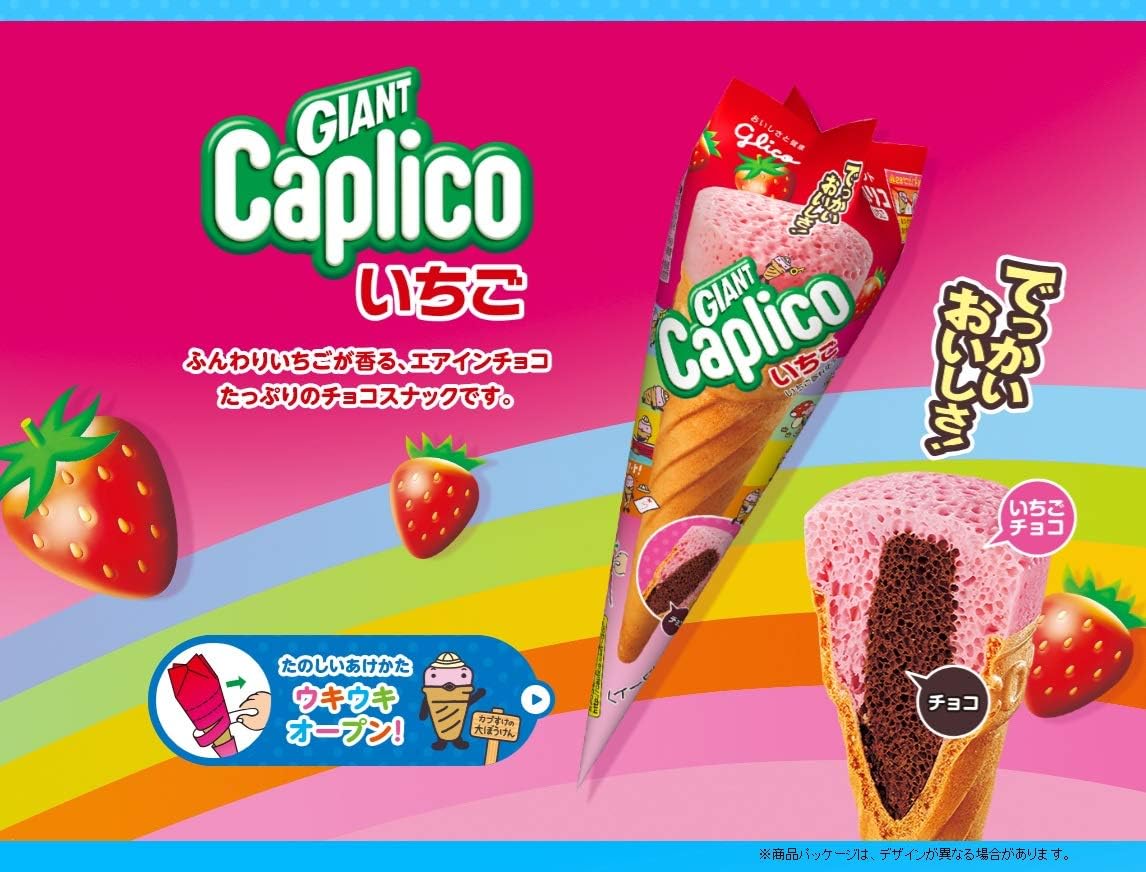 グリコ クリスマスボックス 20品 お菓子 詰め合わせ ギフト クリスマス プレゼント 子供 お菓子セット