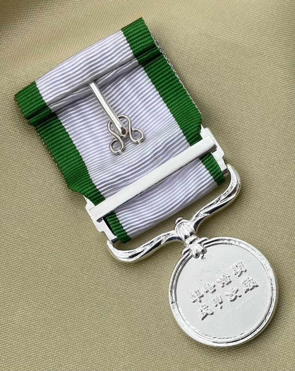 Amazon.co.jp: 日本勲章 明治七年 従軍記章 歳次甲戌 台湾出兵