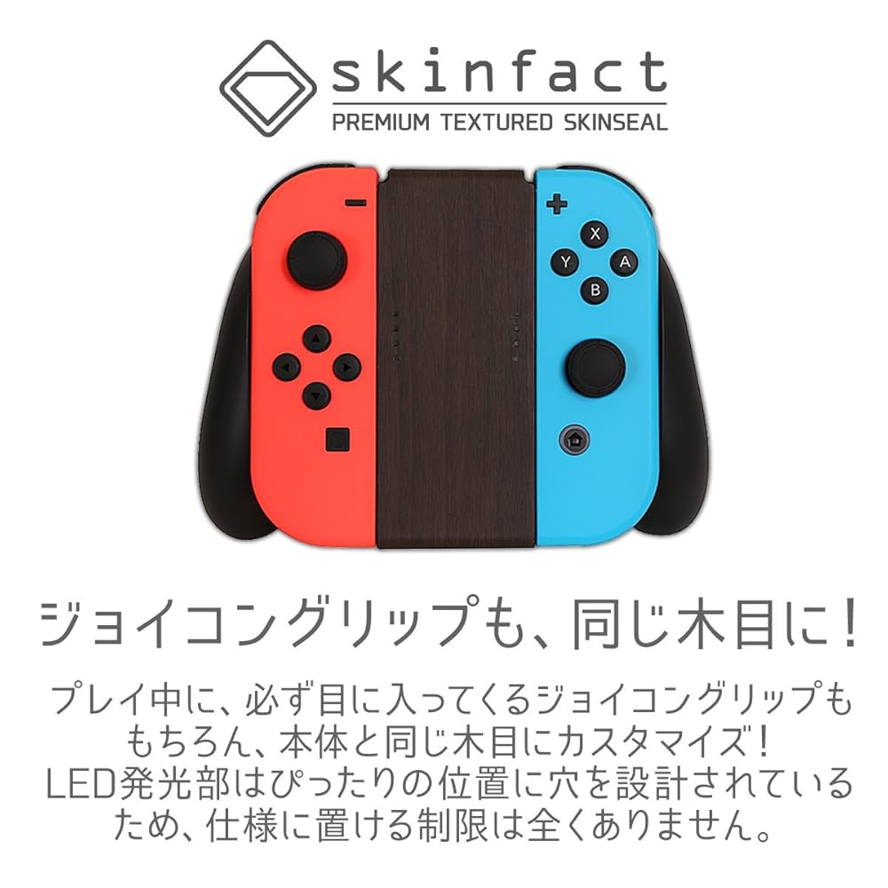 Nintendo Switch 木目調 本体 Amazon.co.jp: Nintendo Switch 本体用 スキンシール 木目調