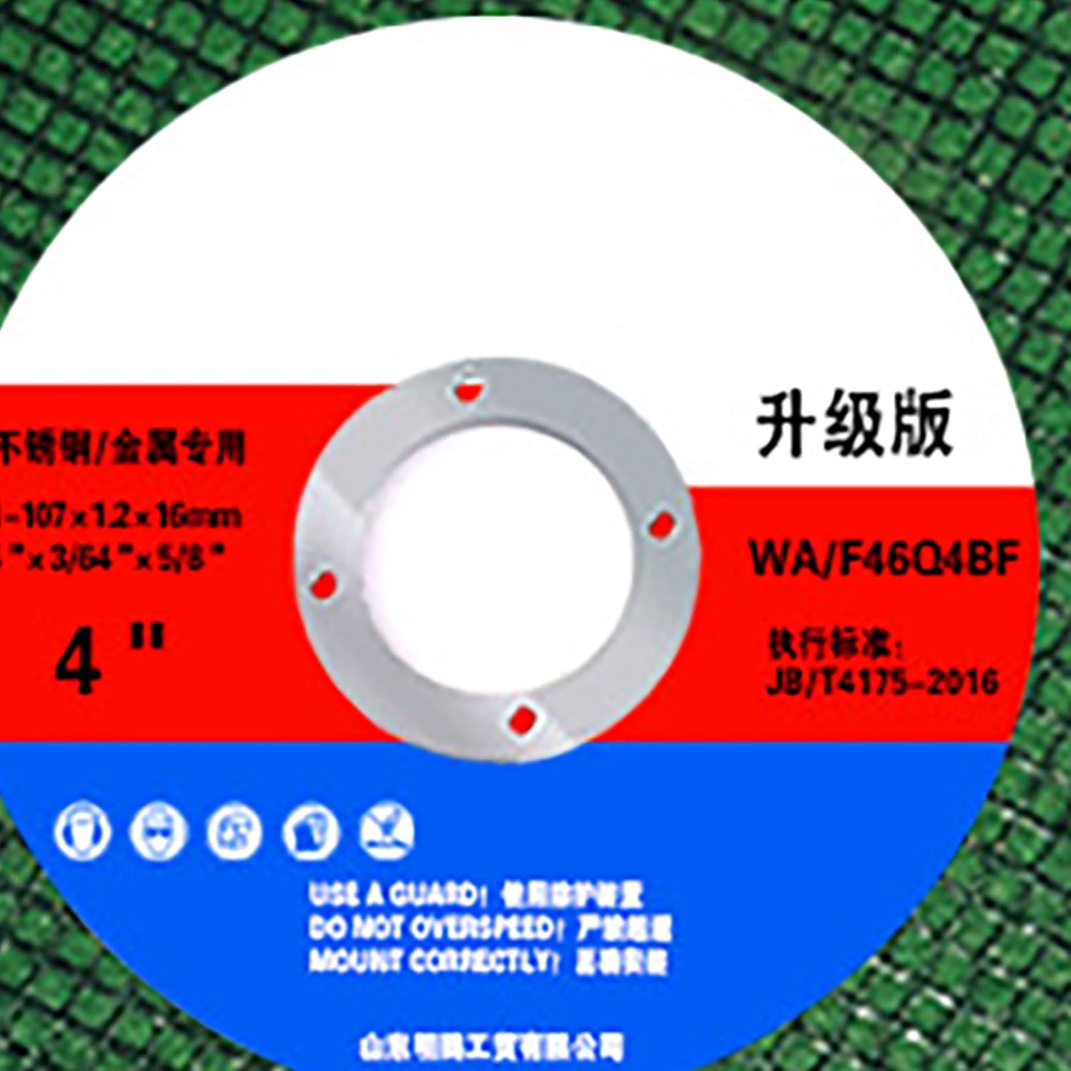 Cut Off Wheels, 107mm OD 16mm ID 1.2mm T Sharply Efficient Cutting Disc Hard Wearing for Sander (50 Pcs)