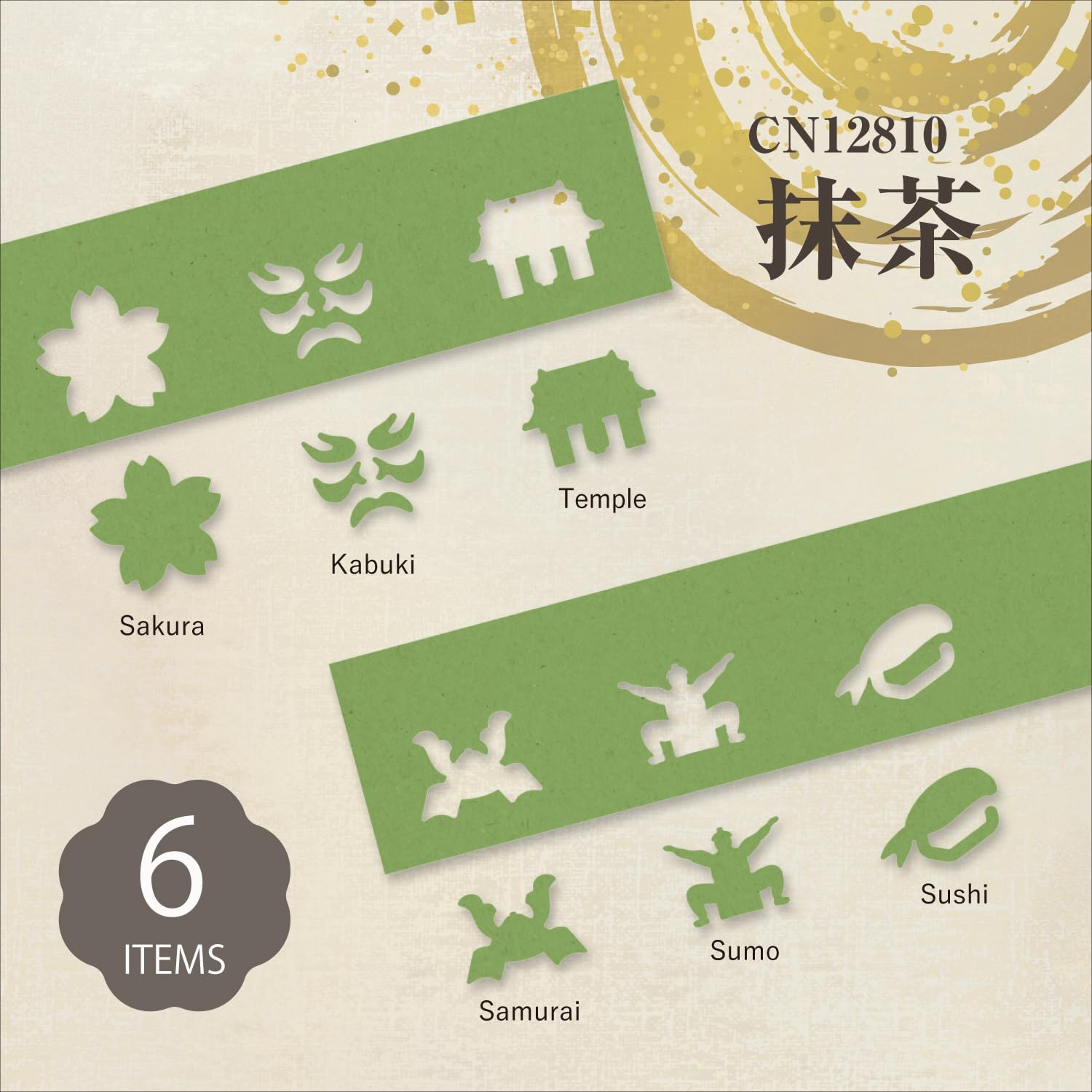 Amazon.co.jp: ミニクラフトパンチセット 抹茶 6個入 ジャパン