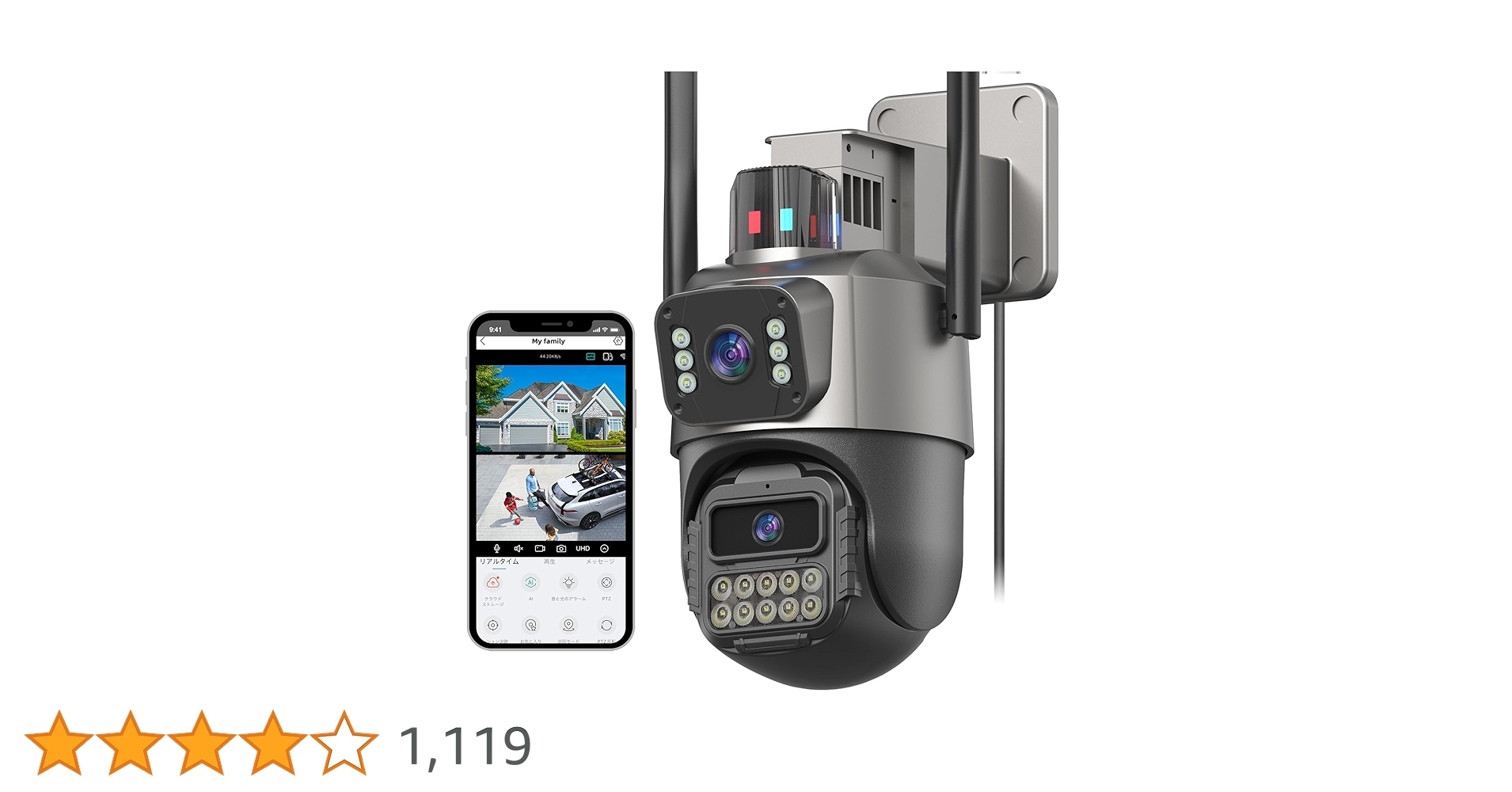 2個　屋外カメラ　二つ監視画面・パンチルト・夜間カラー　カラー暗視 AI人体検知 Amazon.co.jp: 防犯カメラ 屋外 二つ監視画面・パンチルト・夜間