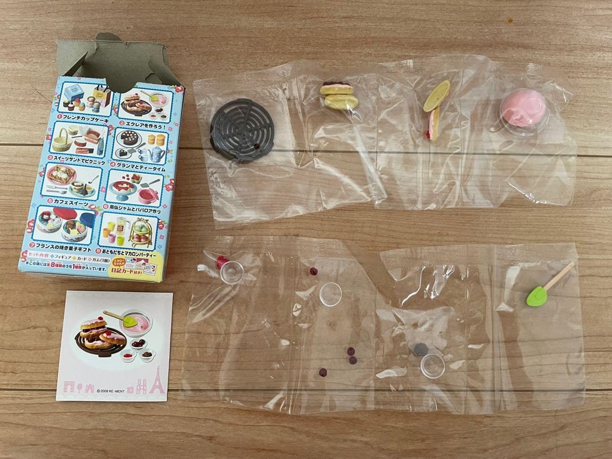Amazon.co.jp: ぷちサンプル 2008年発売 ナタリーちゃんのパリのおやつ