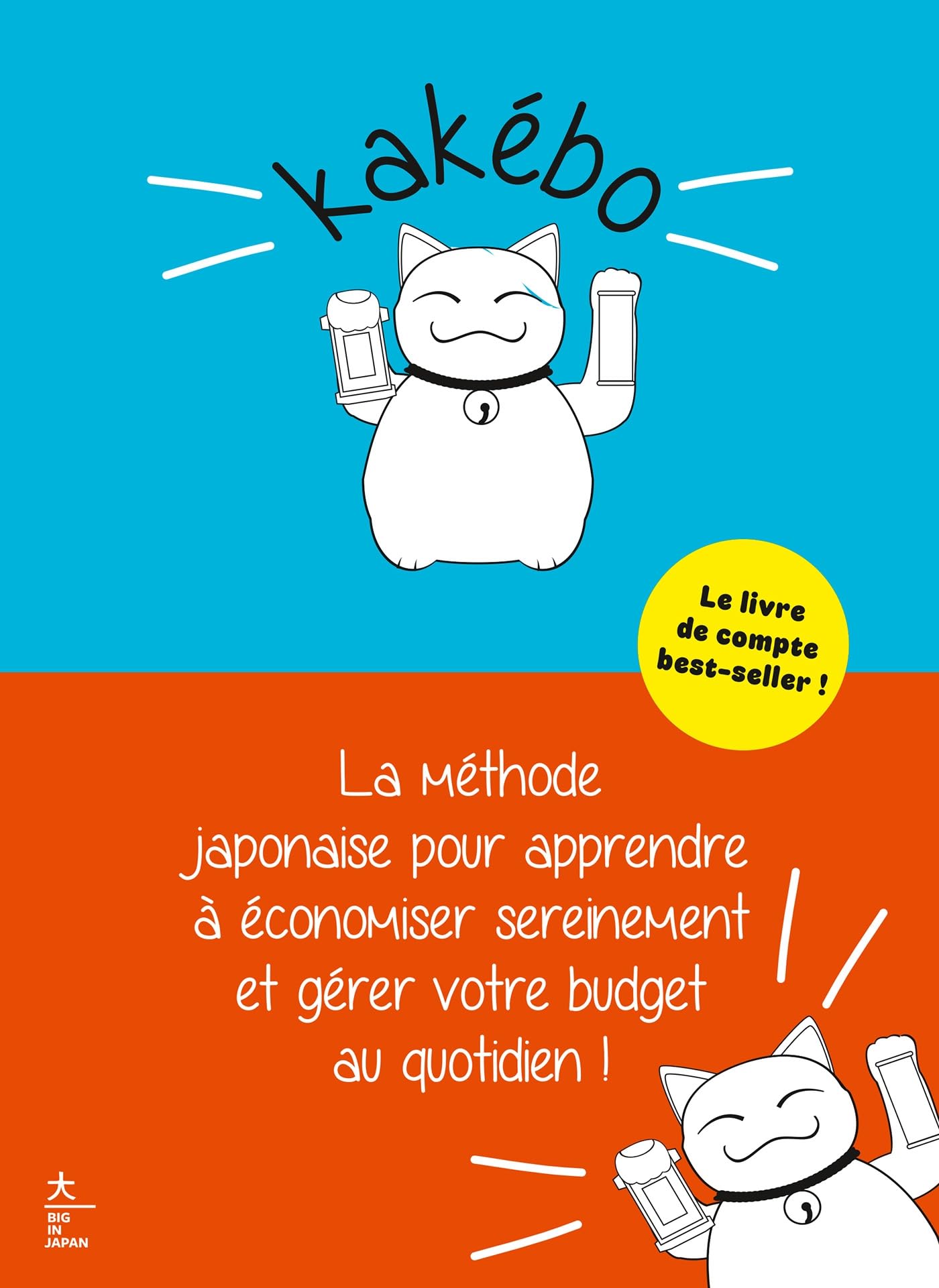 Kakébo - Nouvelle édition: La Méthode japonaise pour apprendre à économiser sereinement et gérer votre budget au quotidien