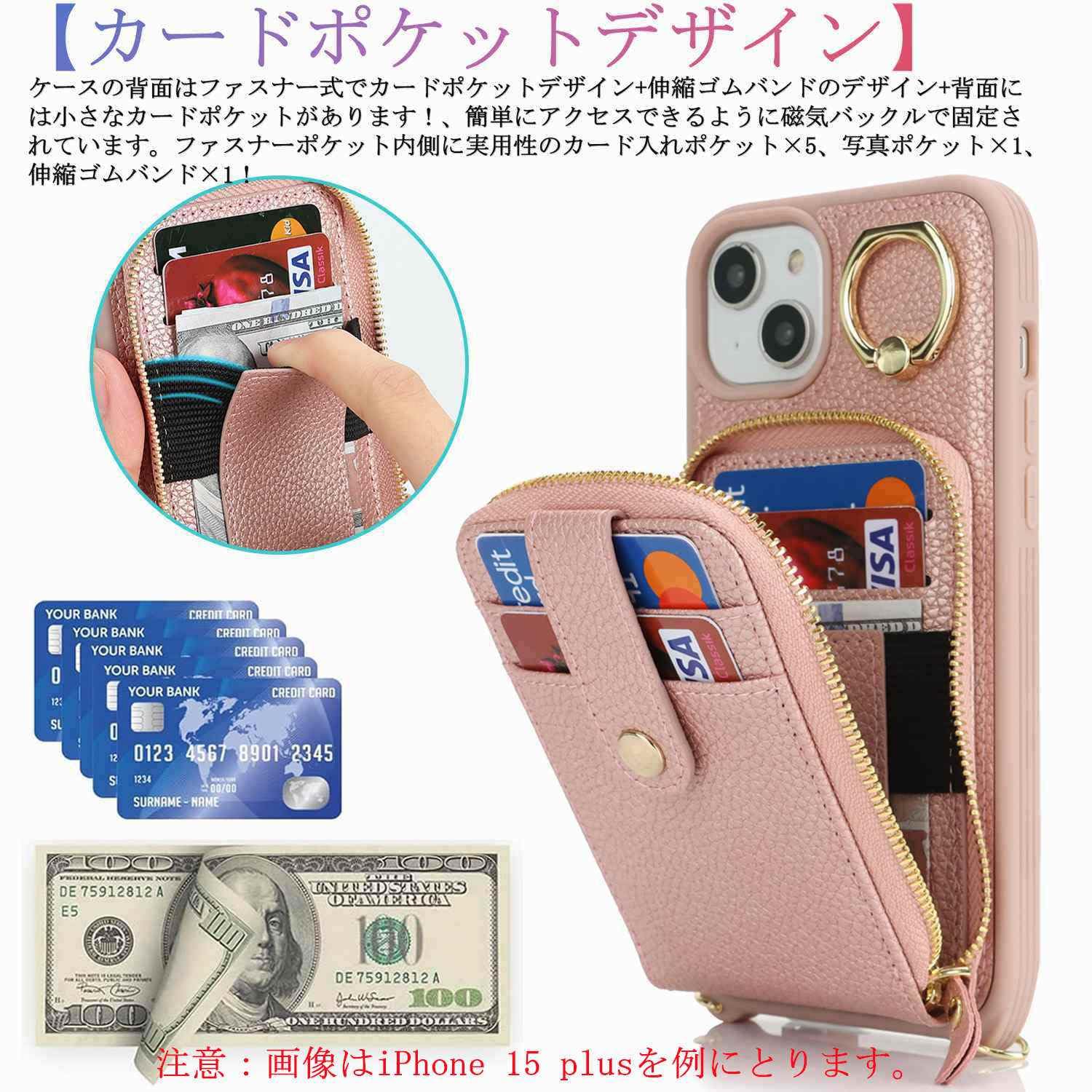 背面手帳型 iPhone13Pro カードケース　ピンク　ショルダーストラップ付 Amazon.co.jp: iPhone 13 Pro Max 背面手帳型ケース アイフォン