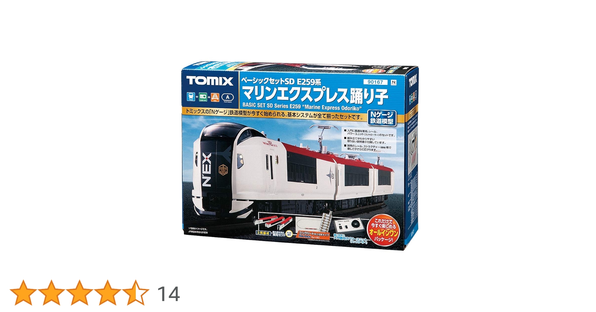 6両極上シート色仕上 室内灯入 E259系 マリン踊り子 TOMIX 特製限定 6両極上シート色仕上 室内灯入 E259系 マリン踊り子 TOMIX 特製