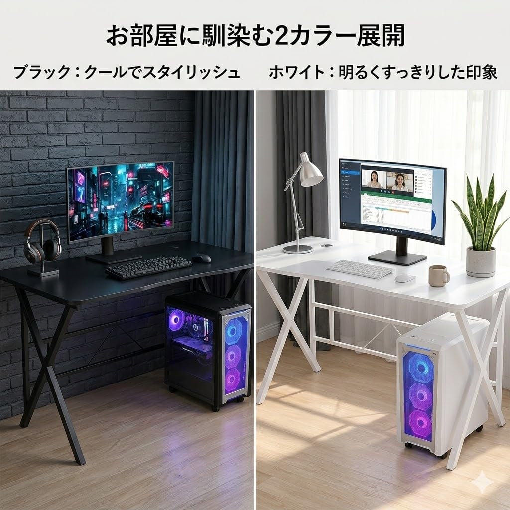 【手渡し限定】ゲーミングデスク 120cm幅 カーボン調天板 ゲーム デスク 机 楽天市場】ゲーミングデスク 120cm幅 カーボン調天板 タップ収納
