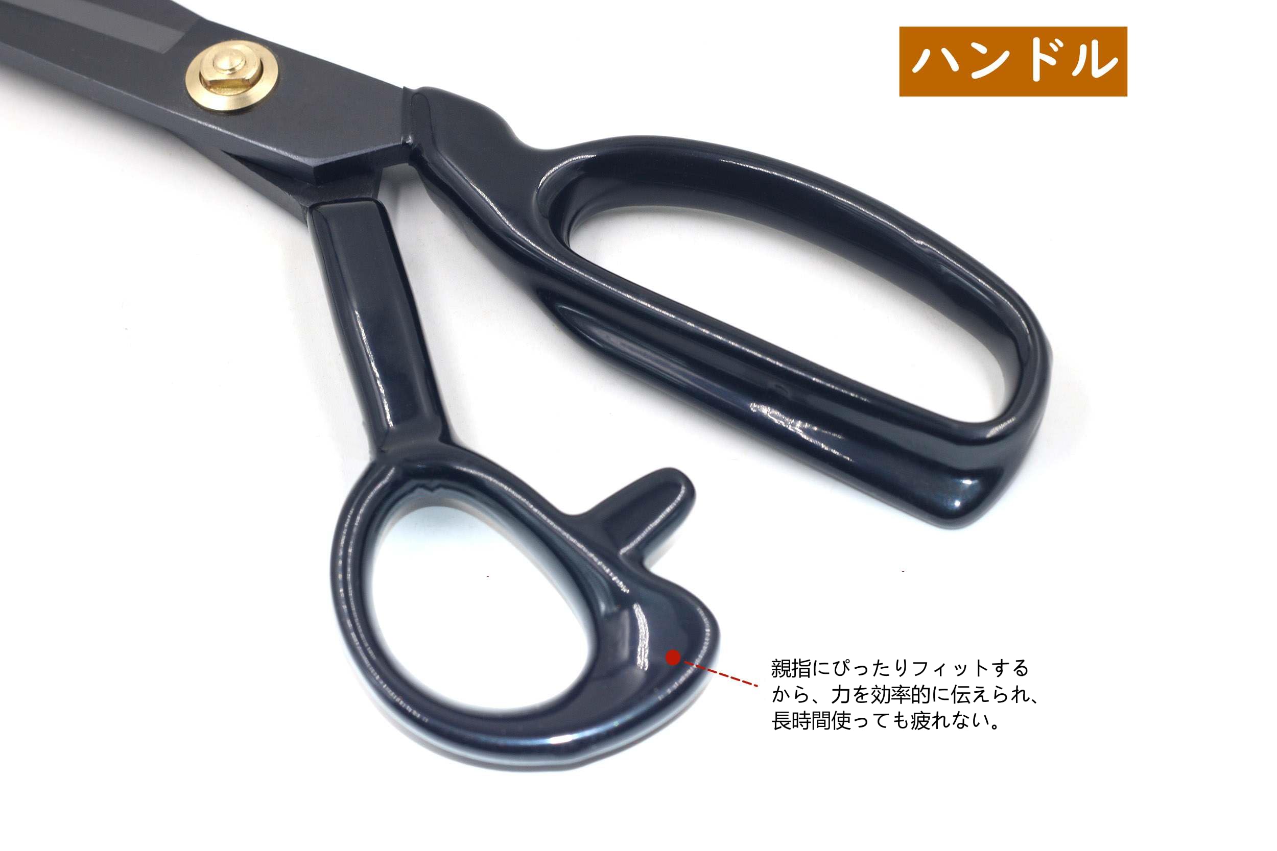 Amazon.co.jp: 三花 裁ちばさみ 260mm 糸切ばさみ付き プロ仕様