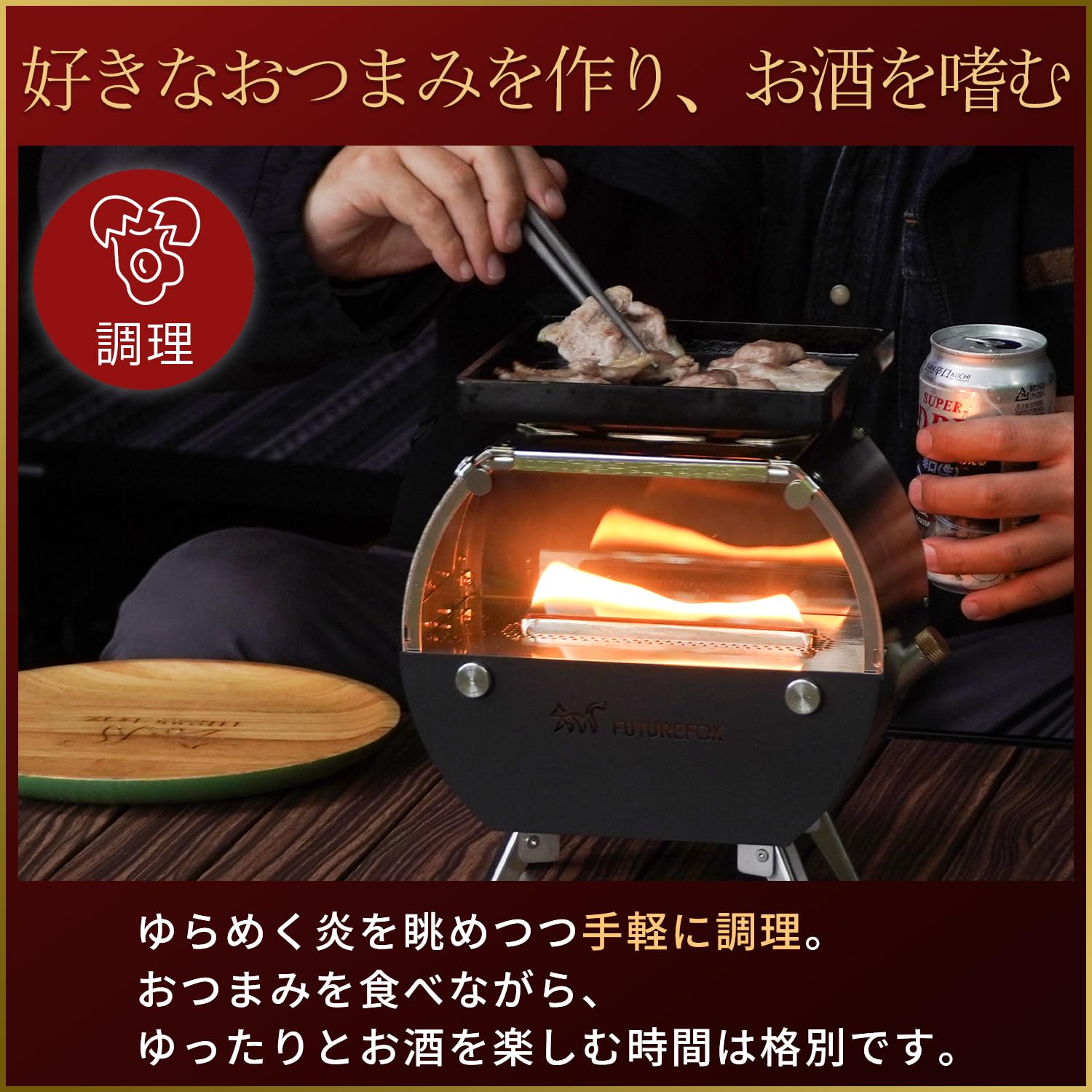 Amazon.co.jp: FUTUREFOX 灯火 ～Tomoshibi～ キャンプ用 卓上