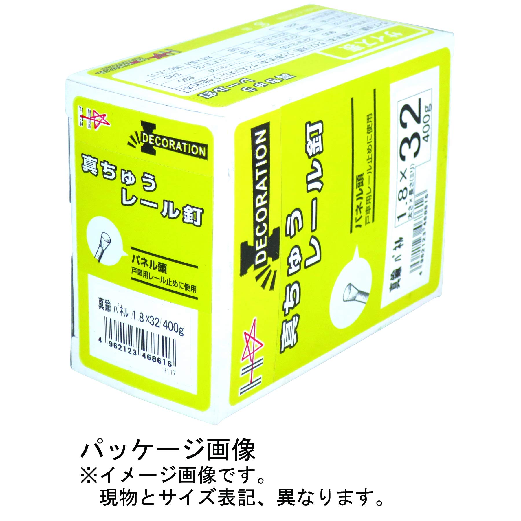 Amazon.co.jp: ダイドーハント (DAIDOHANT) (釘) 真鍮釘 [ パネル頭 