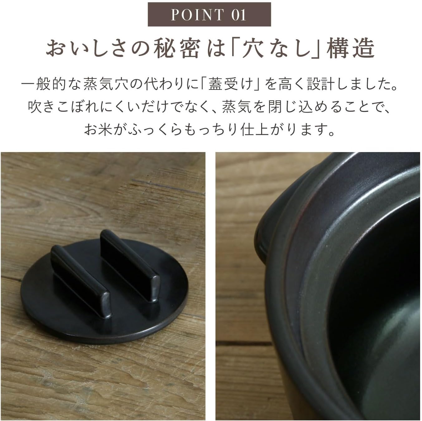 かもしか道具店 萬古焼 土鍋 ごはんの鍋 1合炊き / 日本製 直火用 電子レンジ対応 食洗機対応 オーブン対応/炊飯土鍋 炊飯器