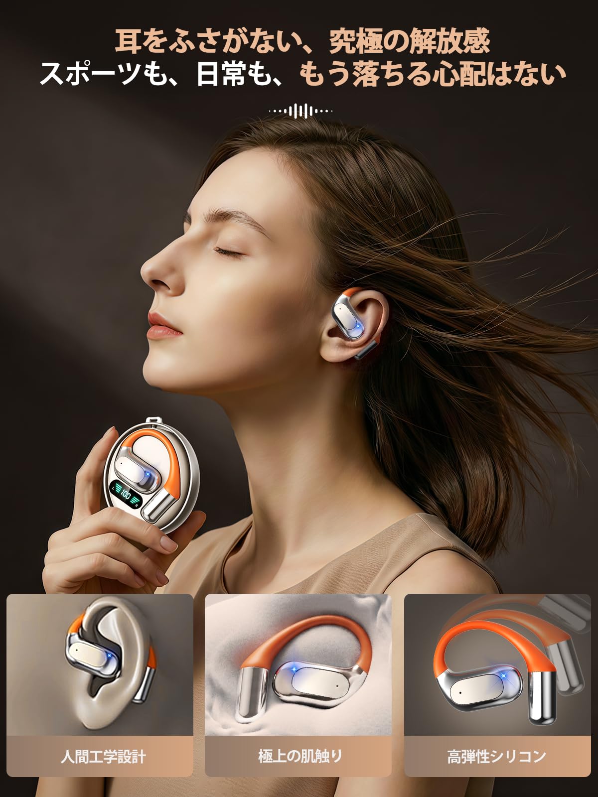 Amazon.co.jp: ワイヤレスイヤホン Bluetooth イヤホン イヤーカフ