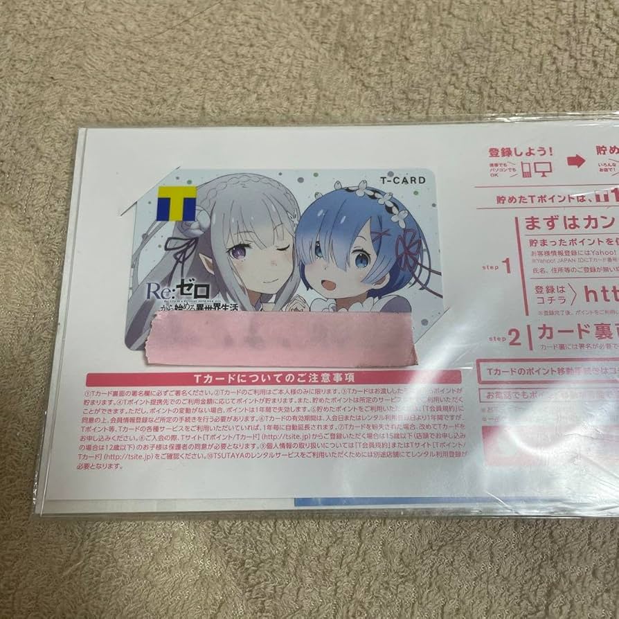 希少　レア　リゼロ　カラオケの鉄人限定　特典　オリジナルカード　レム 希少 レア リゼロ カラオケの鉄人限定 特典 オリジナルカード