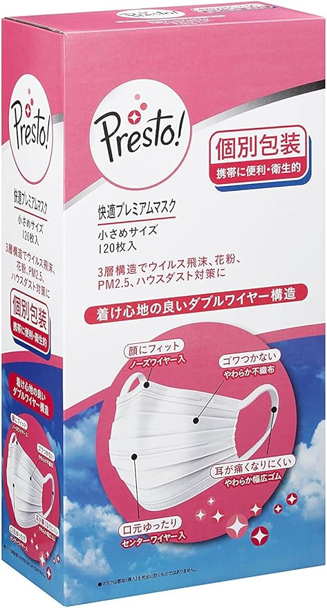 Amazon Co Jp Amazonブランド Presto マスク 小さめサイズ 個別包装 1枚 40枚 3パック Pm2 5対応 産業 研究開発用品