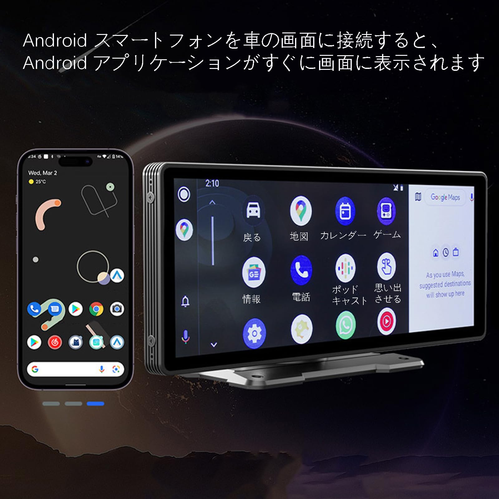 Amazon.co.jp: 10.26 インチ カーナビ 適用 BMW 1 シリーズ 1 E81 E82