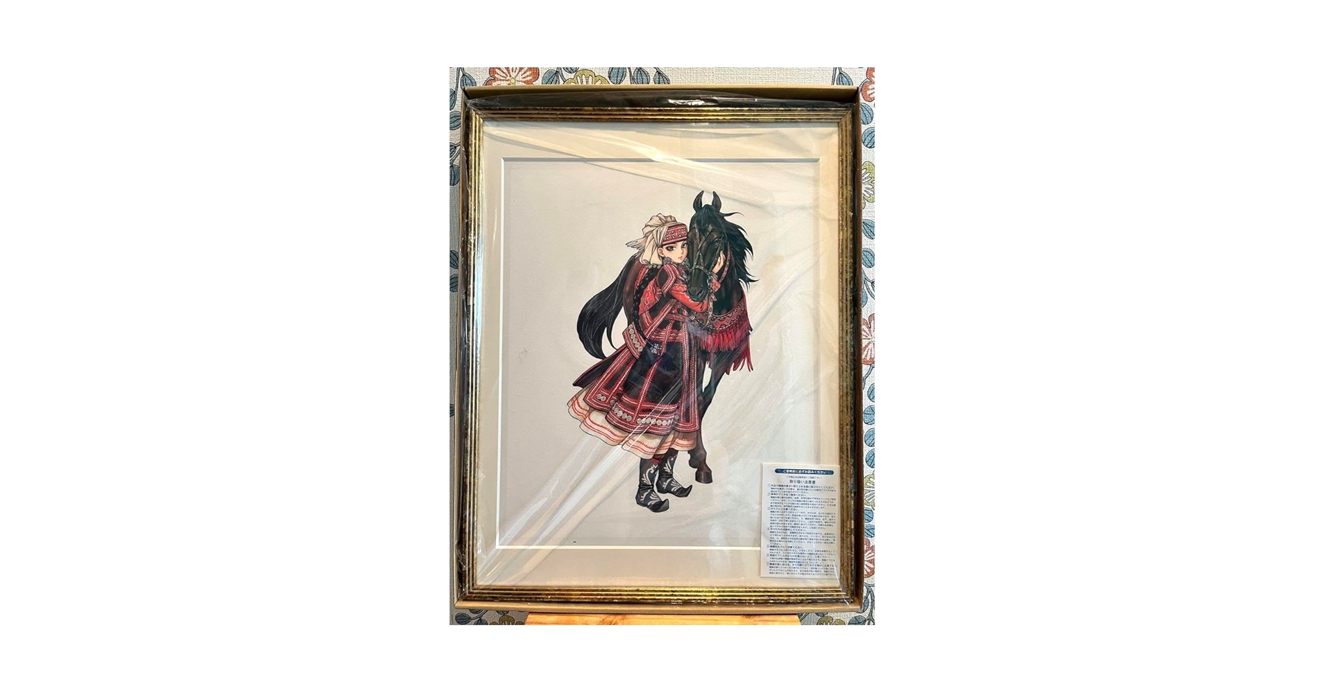 Amazon.co.jp: 複製原画森薫先生 乙嫁語り アミル 購入特典6枚