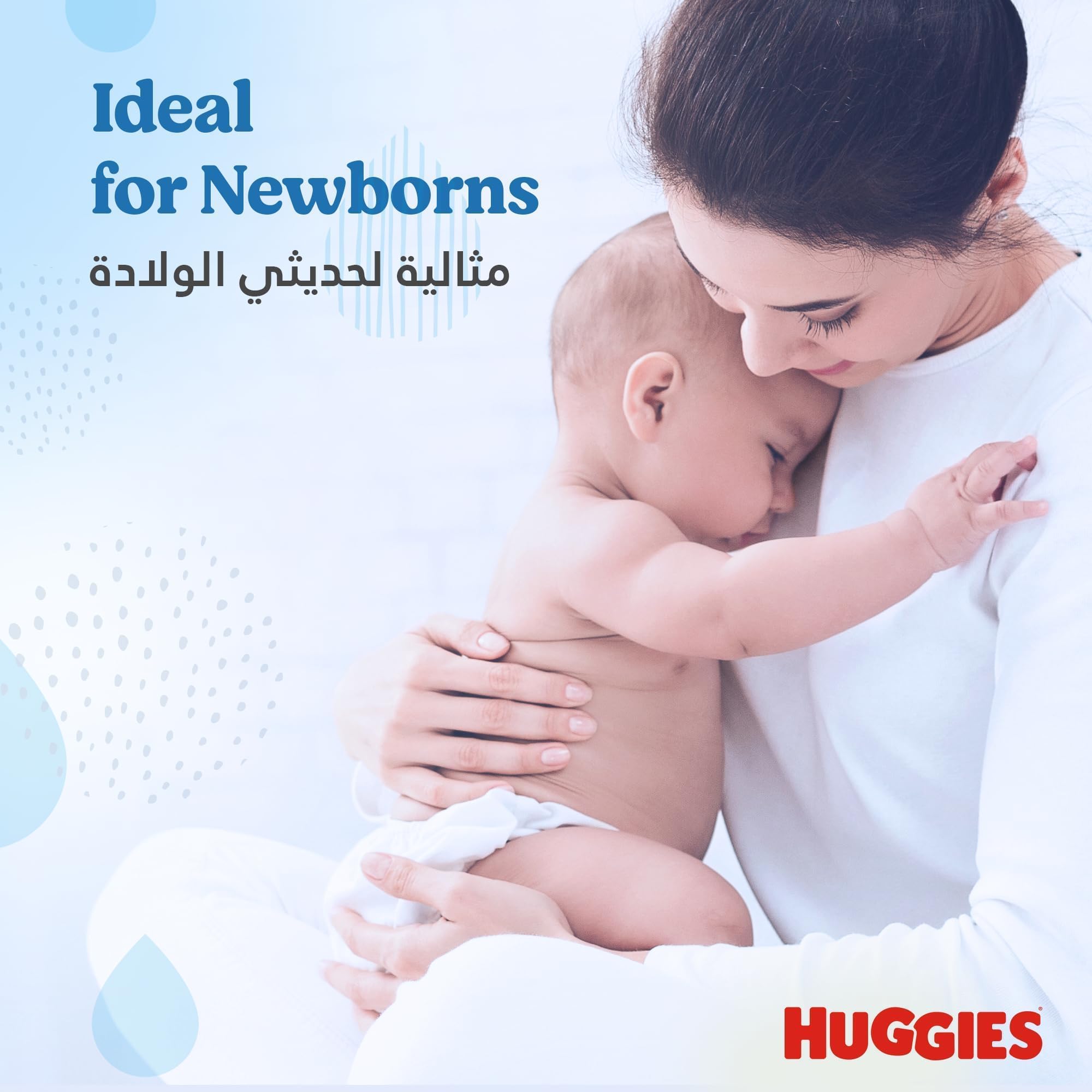 Huggies Chusteczki nawilżane dla niemowląt, 12 x 56 wilgotnych chusteczek dla niemowląt, pudełko miesięczne