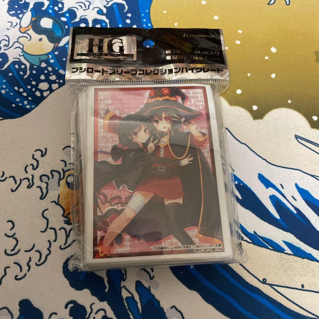 この素晴らしい世界に祝福を! めぐみん ゆんゆん スリーブ 値下げ可能 Amazon | 特別版 この素晴らしい世界に祝福を!ゆんゆん めぐみん