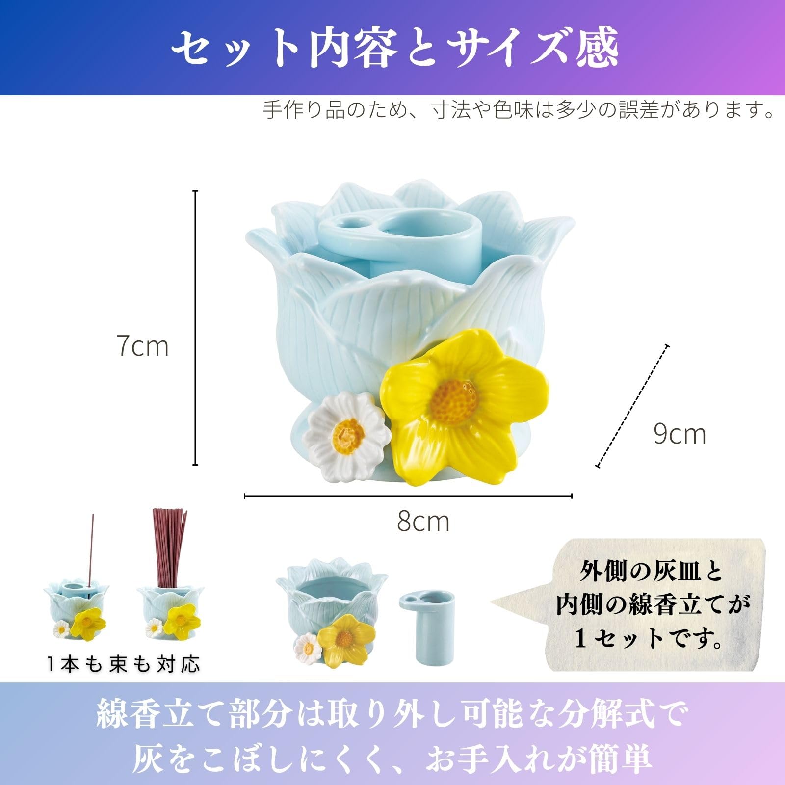 Amazon｜セトクラフト 花レンヌ 「100年 枯れない 花hana 香炉 」 線香