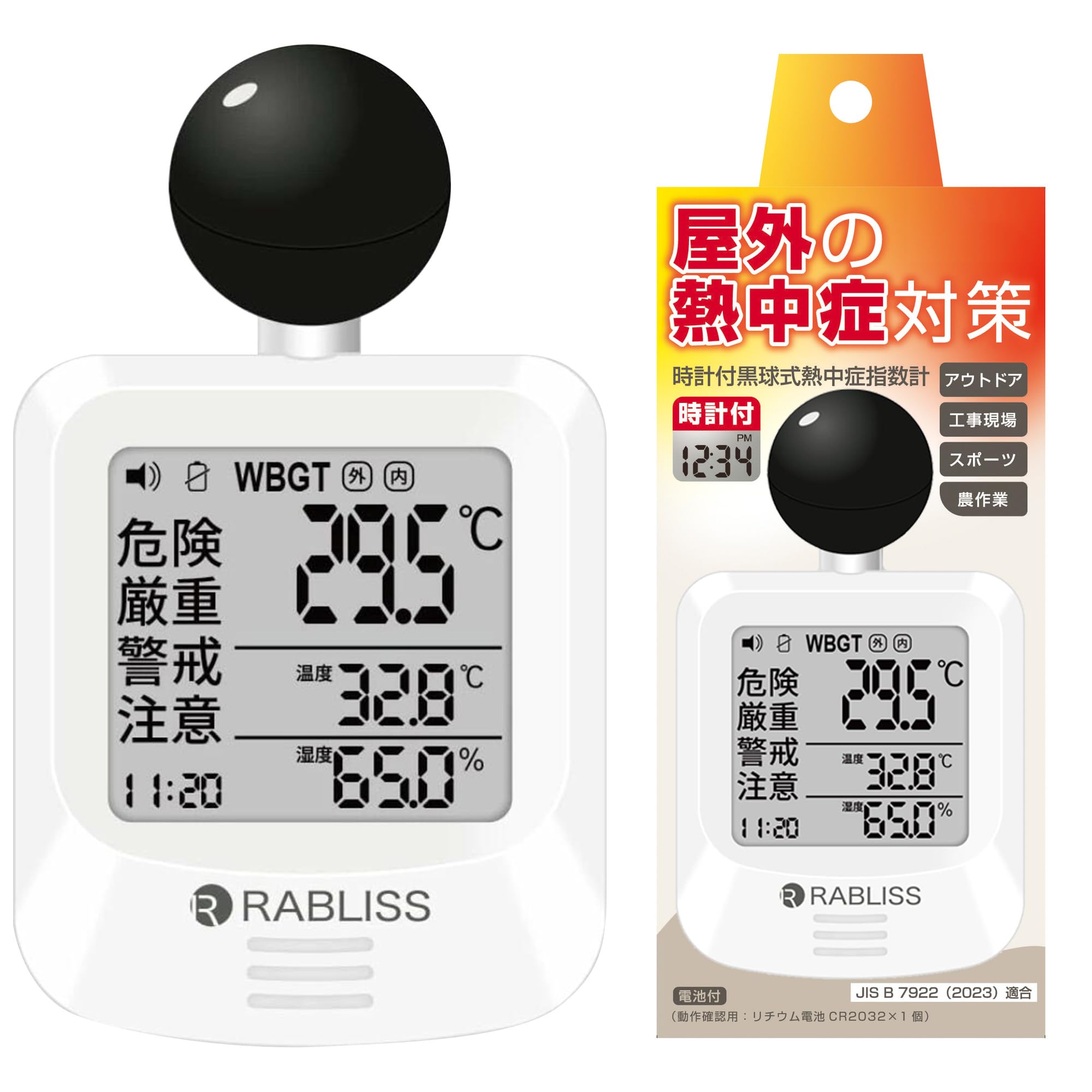 極上　天球　245g 高さ約21.5㎝　トヒサエ　東さ7-0525☆2F 145203_1.jpg