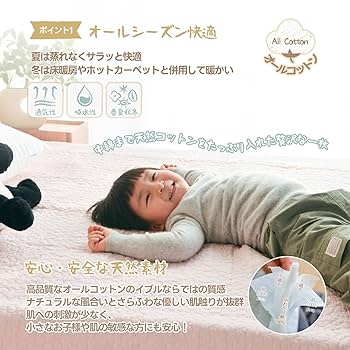 Amazon.co.jp: TOMODA LIFE イブルマット ベビー ラグ マルチ