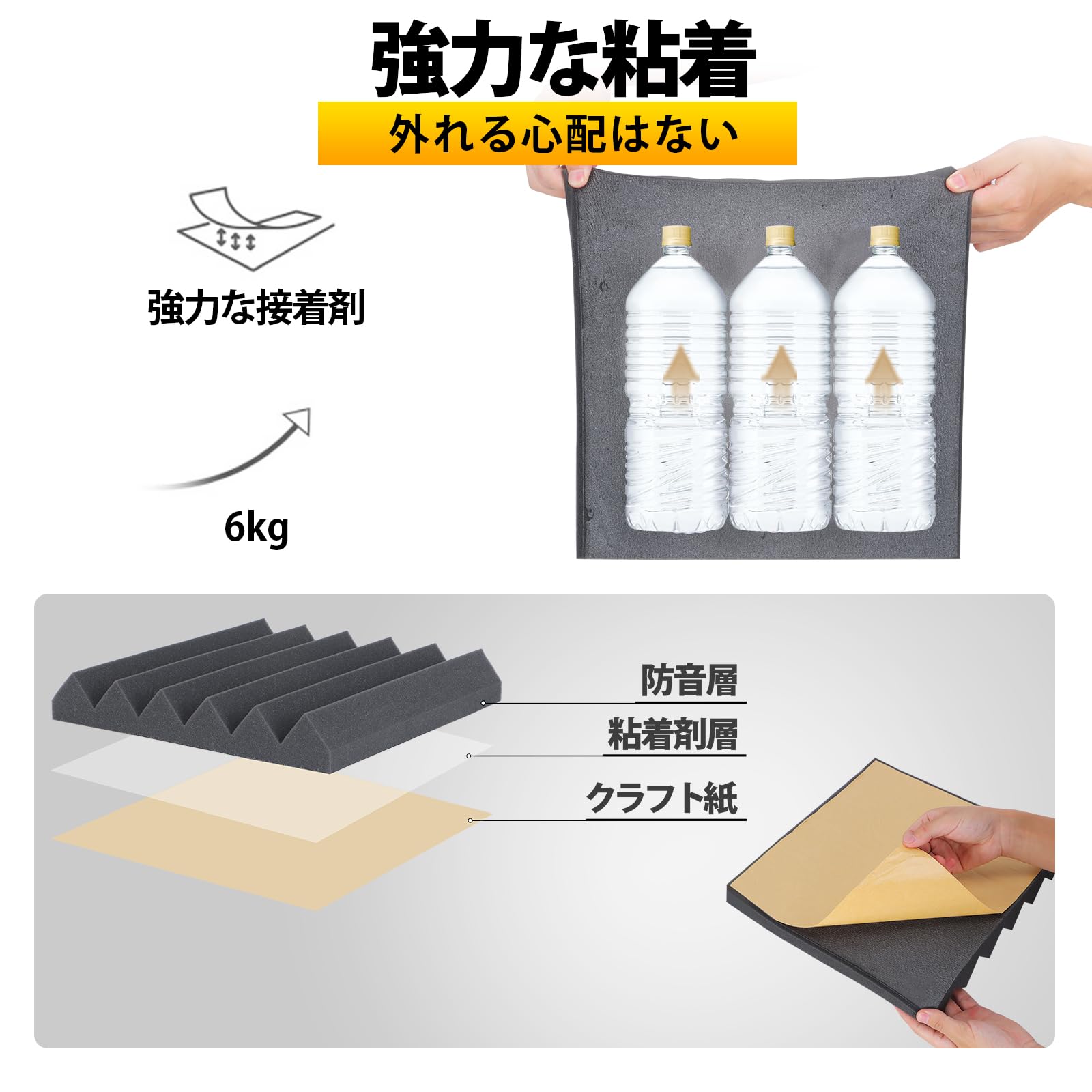 Amazon.co.jp: AUSLET 吸音材 36 枚セット自己粘着 防音シート極厚防音 