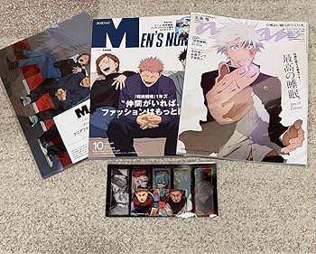 Amazon.co.jp: 呪術廻戦セットanan メンズノンノ10月号 最強