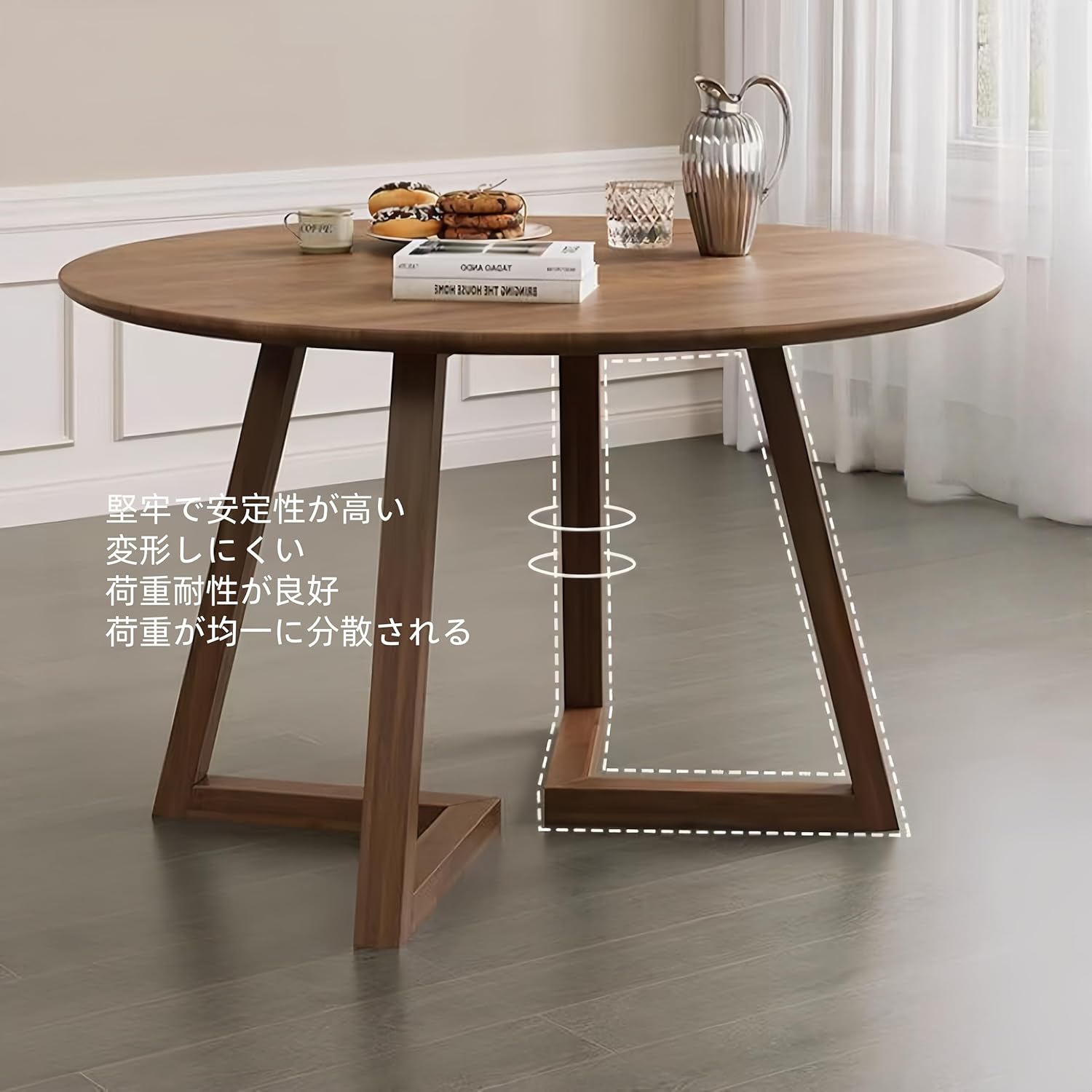 ダイニングテーブル 丸 木製 ミッドセンチュリーモダン 無垢材