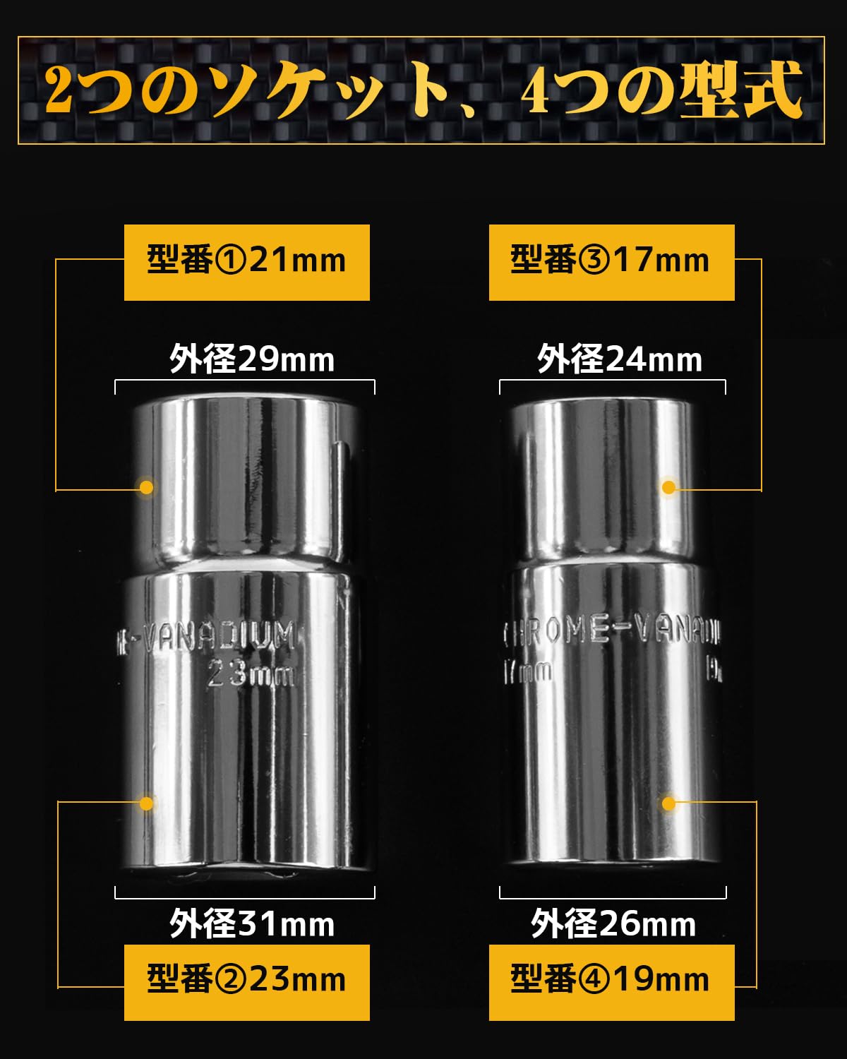 JiiinMiiin Easy Power Wrench (kształt litery T), klucz krzyżowy (krzyżowy), 0,7 i 1,8 i 2,0 i 2,3 cm (17 i 19 mm, 21 i 23 mm) gniazda dwustronne, zdejmowane, kompaktowe, łatwe do samochodu, wymiana