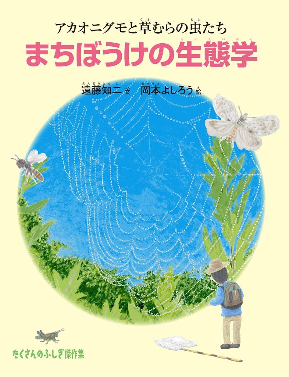 言い知れぬ 句集/文学の森/福田太ろを（単行本） 71czPSUJ-cL.jpg