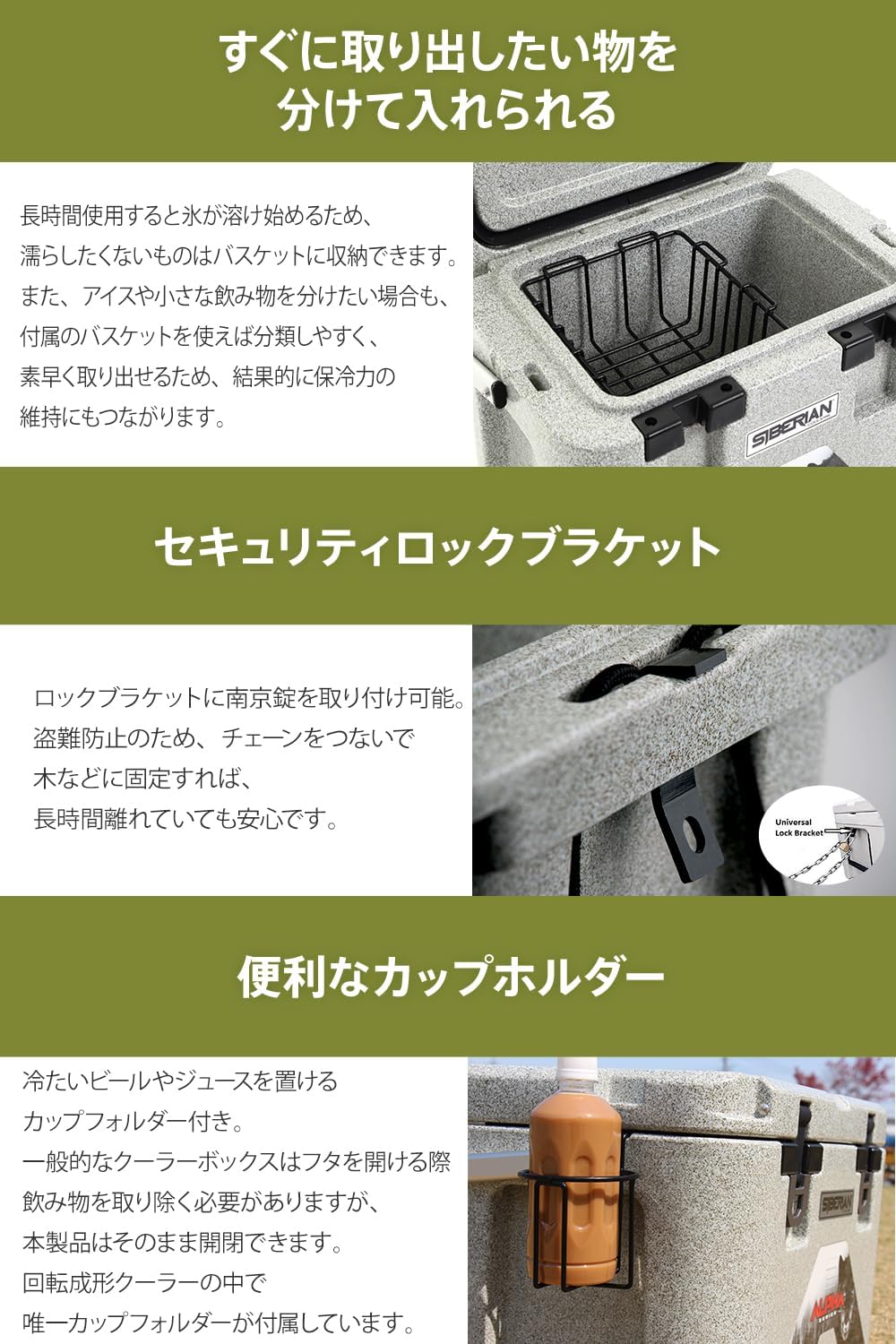 超長時間保冷【米国のハンターも愛用している】シベリアンクーラーボックス(SIBERIAN COOLERS) ハード 容量20.8L 42.5L 61.5L 大型 保冷力 アウトドア キャンプ 釣り 人気 おしゃれ BBQ レジャー 災害