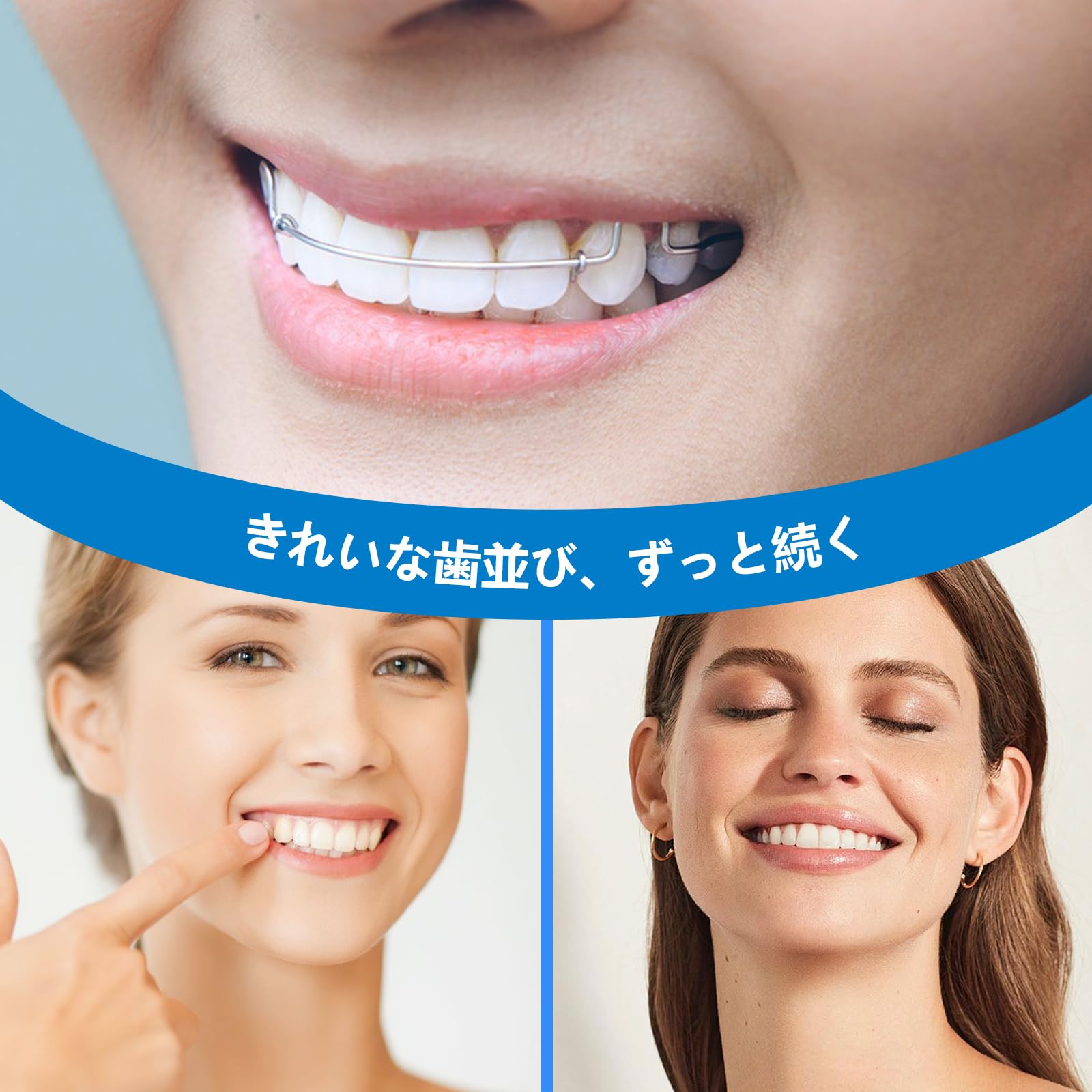 Amazon.co.jp: 2個 カスタム マウスピース ホーレーリテーナー