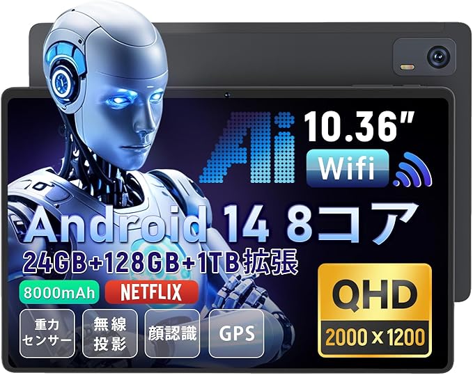 Hitabt G30A（10.36インチ/Android 14/Helio G99）の商品画像