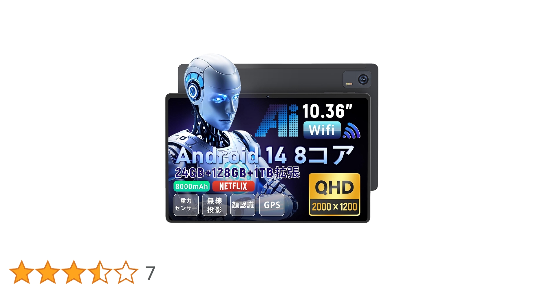 Amazon.co.jp: タブレット 10.36インチ Hitabt G30A Android 14