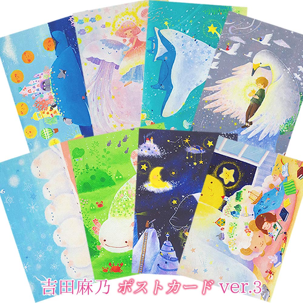 よ*️様 パンダドラゴン ポスカくじ ポストカード マジ☆まじない パンダドラゴン ポスカくじ ポストカード マジ☆まじない - メルカリ