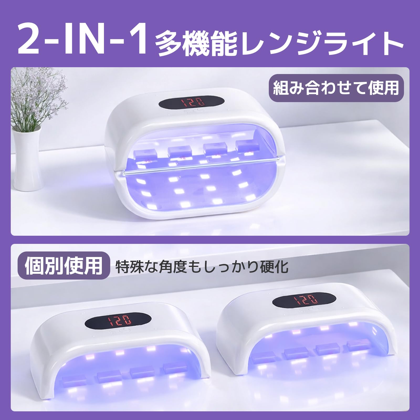 Amazon | UYTON 両面レジンライト ネイルライト 両面 UVレジン ライト
