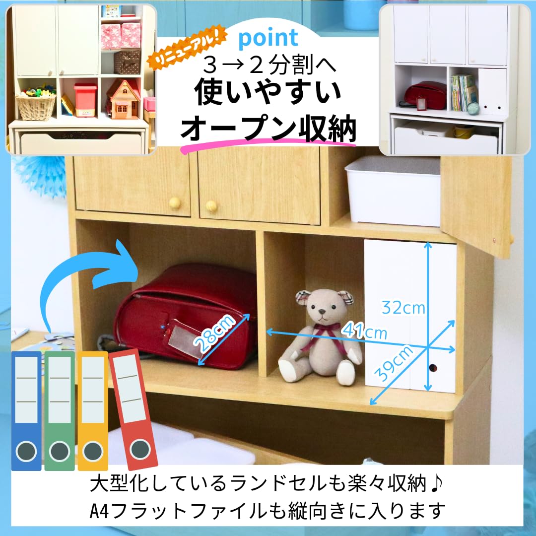Amazon.co.jp: 【国産】eco家具 デスク付きランドセルラック3点セット 