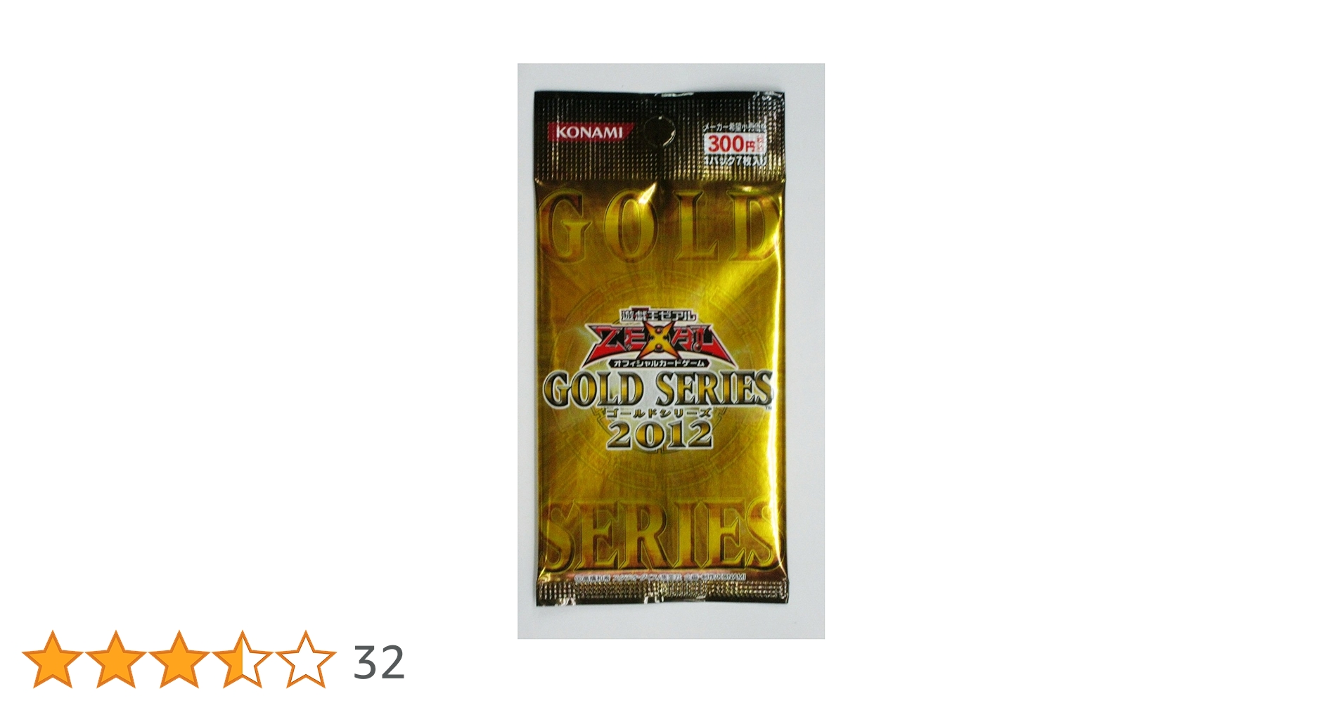 Amazon.co.jp: 遊戯王ゼアル OCG ゴールドシリーズ2012 BOX