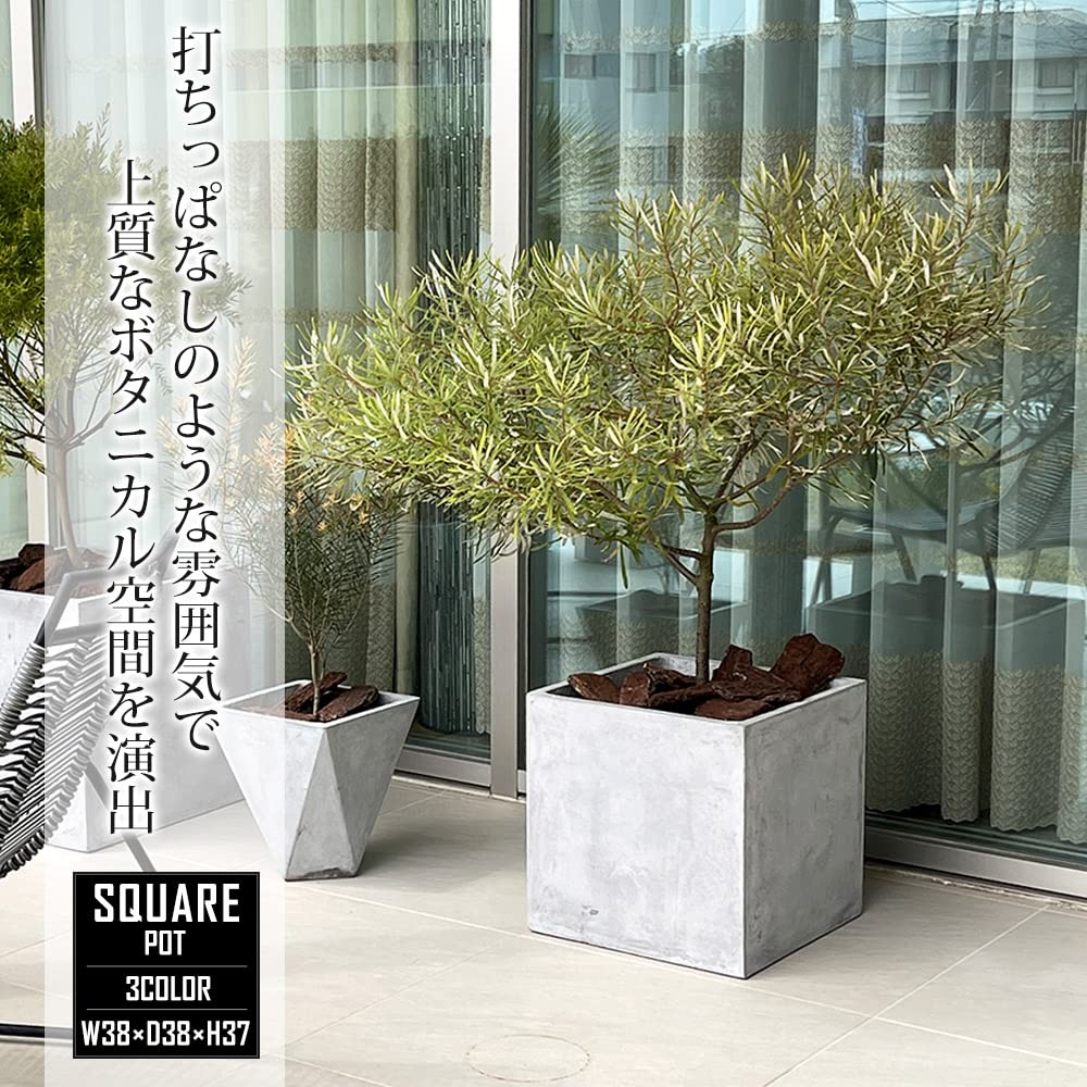 植木鉢大型プランターType-E（コンクリート調仕様）